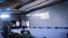 清芳萱進駐虞山錦江喜迎楊冪為冰潔訂貨會添光